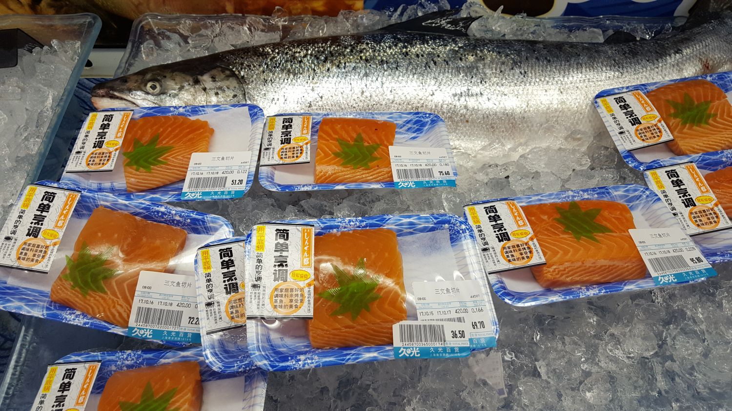 Salmon packed in the cooling shelf of a high-end supermarket in Shanghai/China. Kiel researcher developed a new method for tracing protein sources of farmed and wild salmon Foto: Thomas Larssen, Kiel University